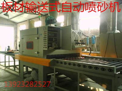 番禺地区普通抛丸机设备安装服务全解析